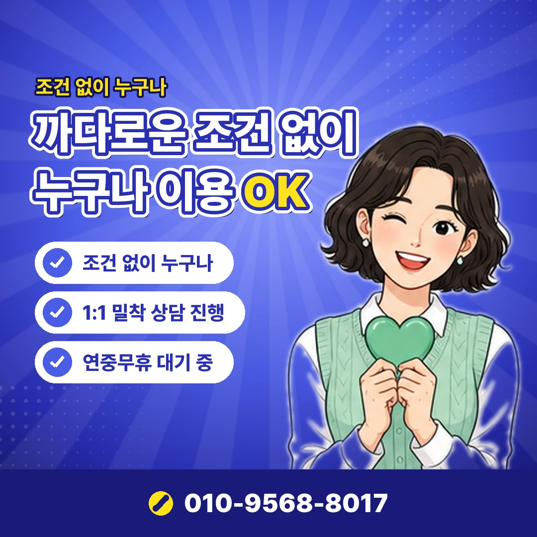자영업자 카드깡 합법 대안 오케이티켓