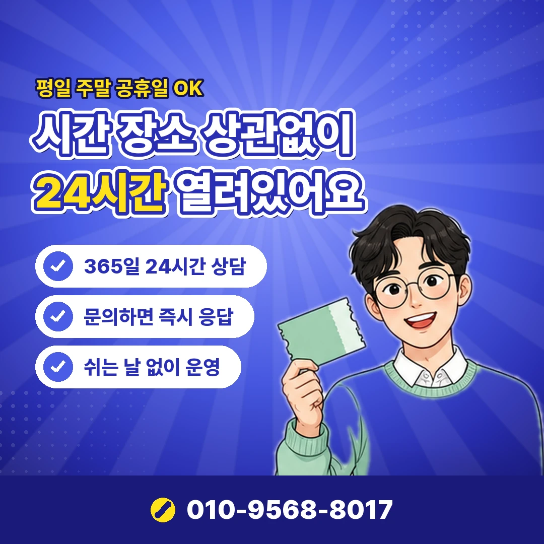 자영업자 카드깡 업자 처벌 오케이티켓