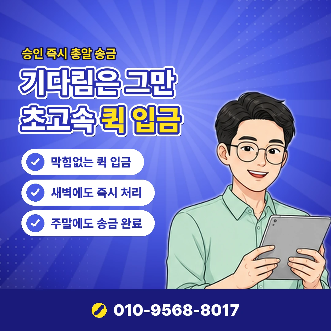 자영업자 카드깡 적발 경로 오케이티켓