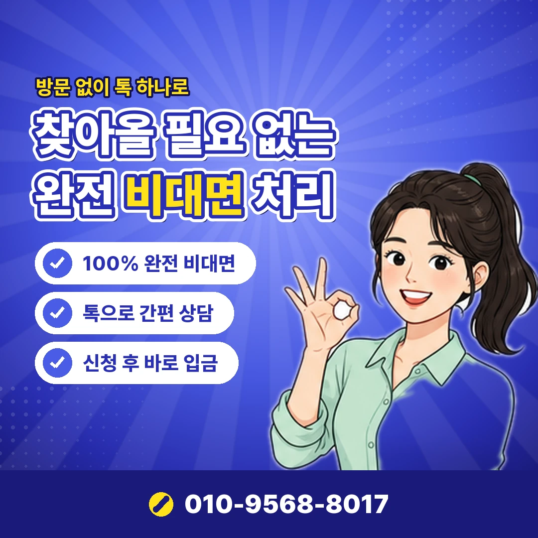 자영업자 카드깡 이용자 불이익 오케이티켓