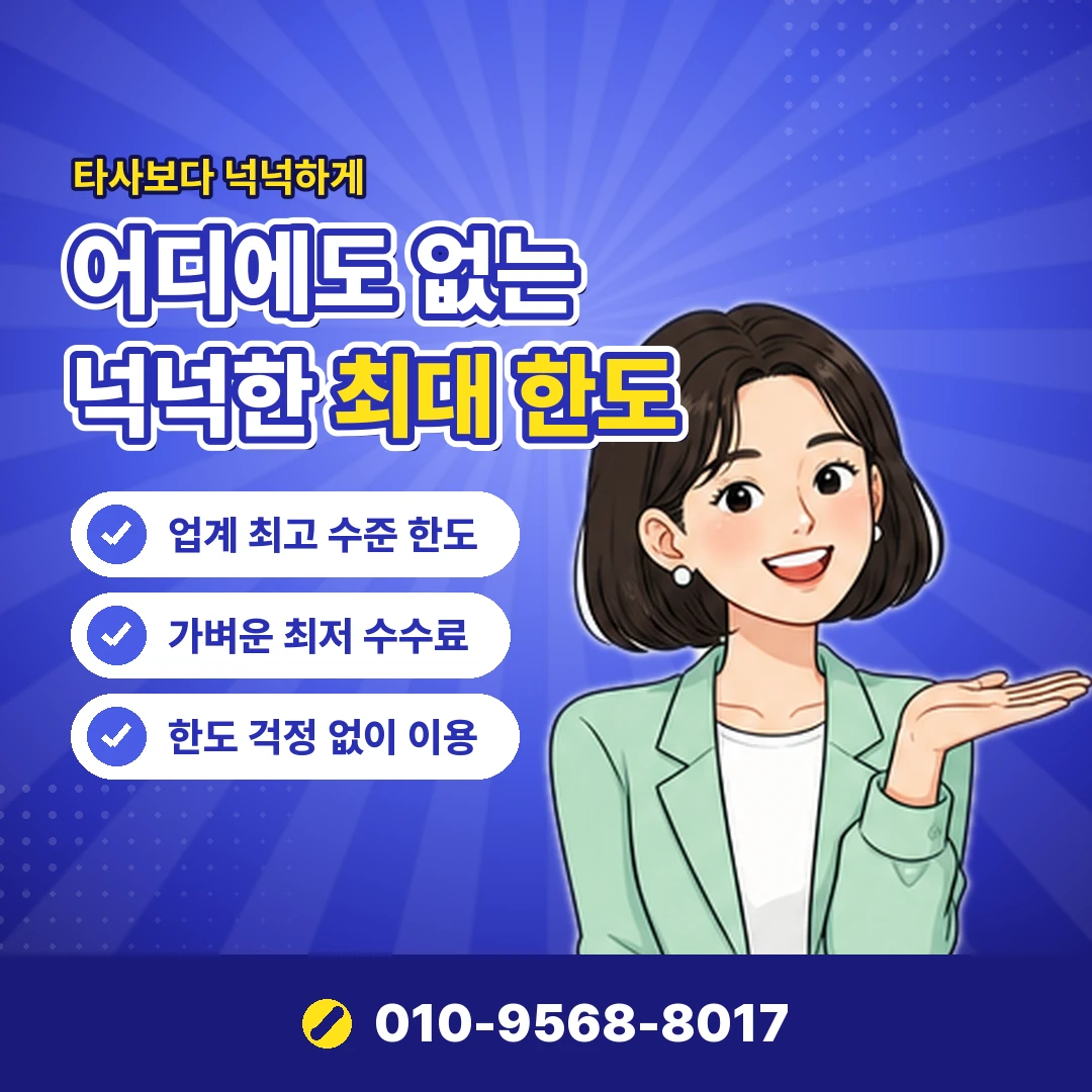 자영업자 카드깡 법 조항 오케이티켓