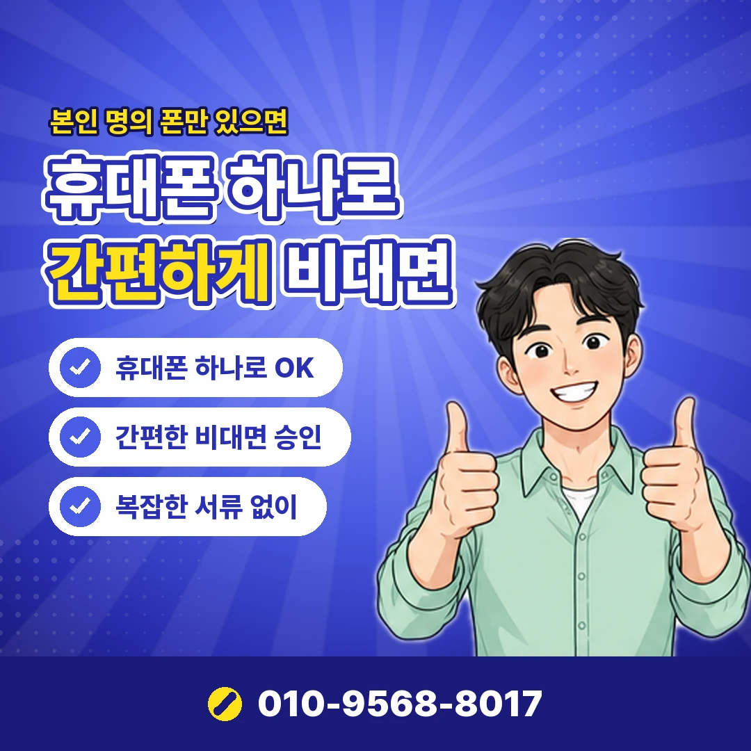 자영업자 카드깡 피해 신고 오케이티켓