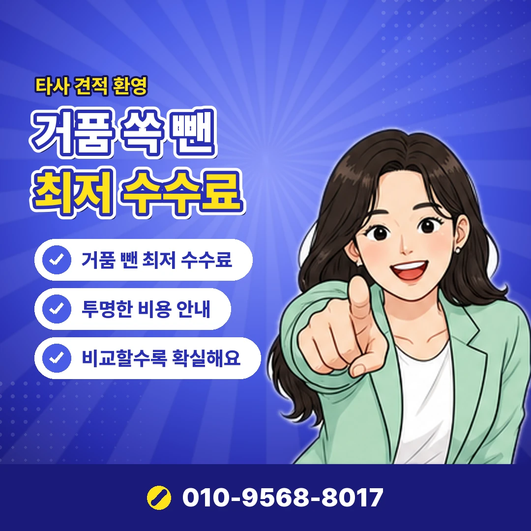 자영업자 카드깡 신용 영향 오케이티켓