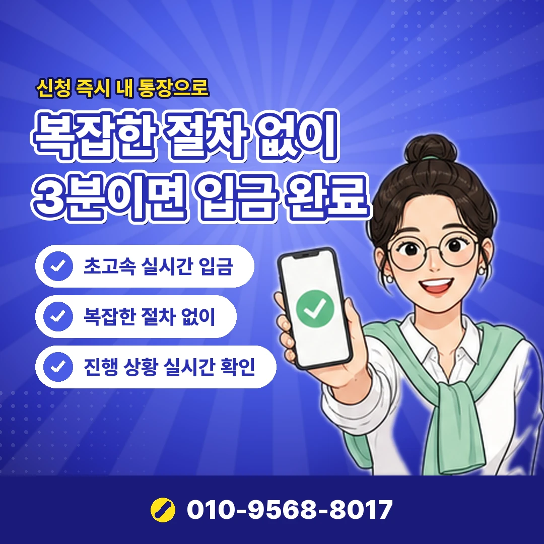 자영업자 카드깡 상담 오케이티켓
